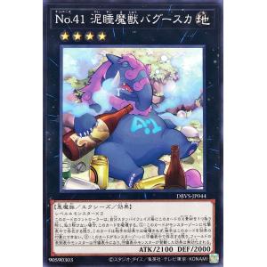 コナミデジタルエンタテインメント 遊戯王 DBCB-JP001 ソード