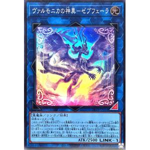 コナミデジタルエンタテインメント 遊戯王 DBVS-JP020 スタンド