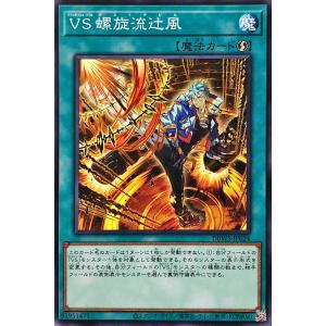 コナミデジタルエンタテインメント 遊戯王 DBJH-JP006 星辰爪竜 コナミデジタルエンタテインメント 遊戯王 DBJH-JP006 星辰爪竜