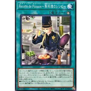 コナミデジタルエンタテインメント 遊戯王 ラッシュデュエル RD/KP23