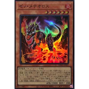 コナミデジタルエンタテインメント 遊戯王 BPRO-JP041 黒き竜の