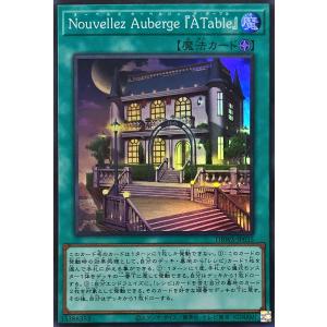 コナミデジタルエンタテインメント ファントムレイジ PHANTOM