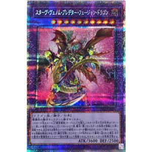 コナミデジタルエンタテインメント 遊戯王 DIFO-JPS01 覇王黒竜 コナミデジタルエンタテインメント 遊戯王 DIFO-JPS01 覇王黒竜