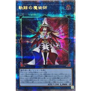 コナミデジタルエンタテインメント 遊戯王 DIFO-JP046 エクソ