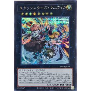 コナミデジタルエンタテインメント 遊戯王 SUB1-JPS03 天霆號 コナミデジタルエンタテインメント 遊戯王 SUB1-JPS03 天霆號