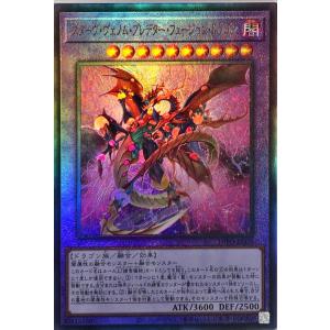 遊戯王 Number 104: Masquerade (anime) - Yugipedia
