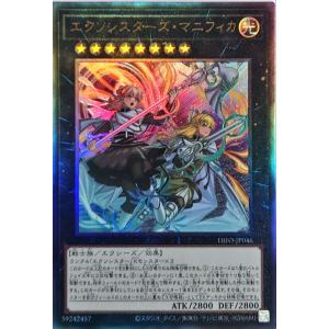 コナミデジタルエンタテインメント 【イラスト違い】 遊戯王