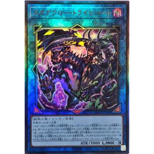 遊戯王 エクソシスターズ・マニフィカ DIFO-JP046 プリズマ 遊戯王 エクソシスターズマニフィカ プリズマ Amazon.co.jp: 遊戯王 第