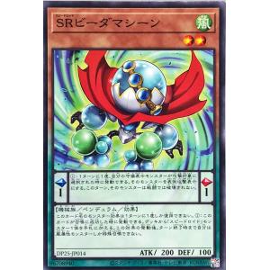 遊戯王 定期購読 VJMP-JP274 契約を結びし竜の戦士 1枚 Vジャンプ