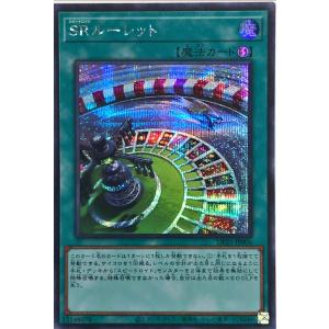 遊戯王 DP25-JP006 ＳＲルーレット シークレットレア シク 疾風のデュエリスト編｜torekajapan