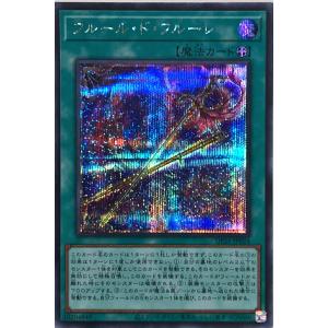 シンクロ　ホログラフィックレア　4枚まとめ売り Amazon.co.jp: 遊戯王OCG クリスタルウィング・シンクロ