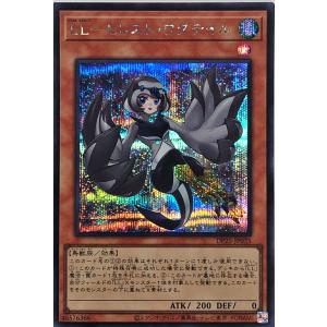 コナミデジタルエンタテインメント 遊戯王 DP25-JP000 クリア