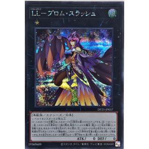 コナミデジタルエンタテインメント 遊戯王 DP25-JP000 クリアウィング