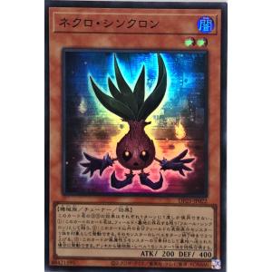 遊戯王 クリアウィングシンクロドラゴン アジア版 ホログラフィック クリアウィングシンクロドラゴン【ホログラフィック】{DP25