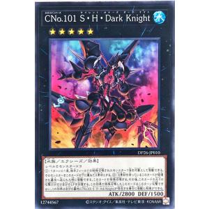 コナミデジタルエンタテインメント 遊戯王 DP29-JP016 七皇昇格