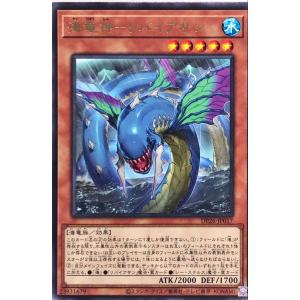 マルチャミー・フワロス 遊戯王 : トレカショップ竜のしっぽ Yahoo!店