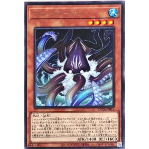ヴァンガード DZ-BT12/014 深淵霊域 レグルレグナス (RRR トリプルレア