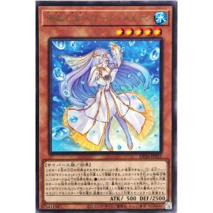 遊戯王 ROTA-EN024 マルチャミー・フワロス (英語版 1st Edition