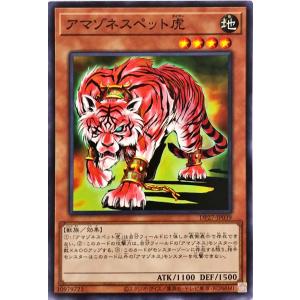 39YEAH】VS AMBIVALENZ おまんじゅうにぎにぎマスコット Abox : トレカ