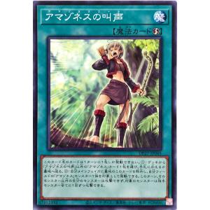 コナミデジタルエンタテインメント 遊戯王 ラッシュデュエル RD