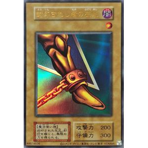 コナミデジタルエンタテインメント 遊戯王 DP28-JP005 転生炎獣 コナミデジタルエンタテインメント 遊戯王 DP28-JP005 転生炎獣