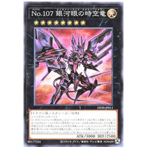 コナミデジタルエンタテインメント 遊戯王 STSP-JP001 幽鬼うさぎ