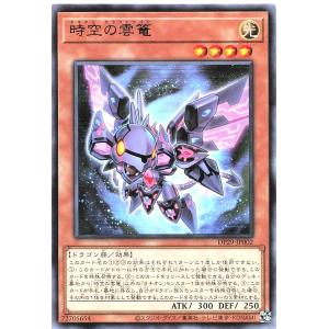 遊戯王 CH01-JP019 The Fallen ＆ Virtuous (日本語