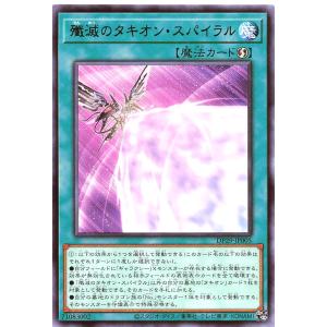 コナミデジタルエンタテインメント 遊戯王 LPST-JP002 ブラック