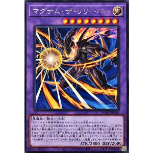 遊戯王 ラッシュデュエル RD/5TH1-JP002 超魔導剣士−ブラック