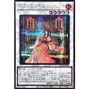 コナミデジタルエンタテインメント 遊戯王 DUNE-JP047 オルター