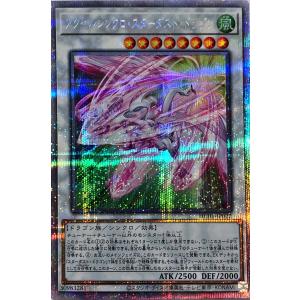 コナミデジタルエンタテインメント 遊戯王 QCCP-JP001 青眼の白龍