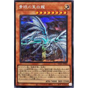 コナミデジタルエンタテインメント 遊戯王 RDS-JP005 創世神 (ウルトラ