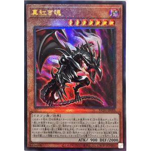 コナミデジタルエンタテインメント 遊戯王 QCCP-JP001 青眼の白龍