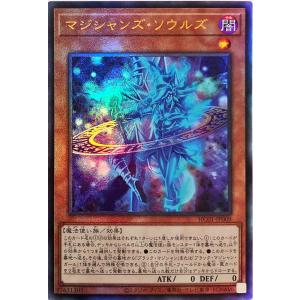 遊戯王オフィシャルカードゲーム デュエルモンスターズ 遊戯王カード