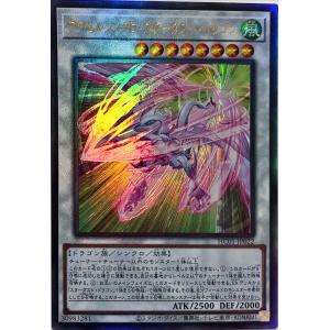 コナミデジタルエンタテインメント 遊戯王 BACH-JP004 ブルーアイズ