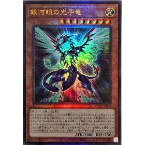 コナミデジタルエンタテインメント 遊戯王 QCCP-JP001 青眼の白龍