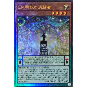 コナミデジタルエンタテインメント 【イラスト違い】 遊戯王 QCAC