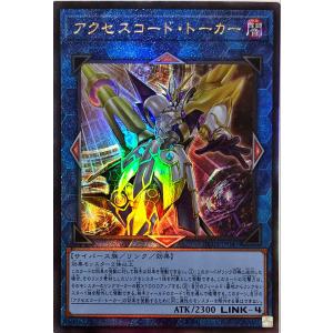 コナミデジタルエンタテインメント 遊戯王 ラッシュデュエル RD/5THS