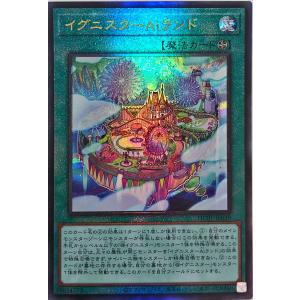 遊戯王オフィシャルカードゲーム デュエルモンスターズ 遊戯王カード