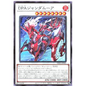 遊戯王オフィシャルカードゲーム デュエルモンスターズ 遊戯王カード