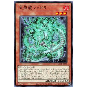 ONE PIECEカードゲーム 3000万V雷鳥 【C】 OP05-116 新時代の主役
