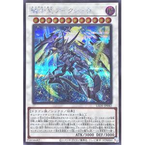 遊戯王オフィシャルカードゲーム デュエルモンスターズ 遊戯王 遊戯王オフィシャルカードゲーム デュエルモンスターズ 遊戯王