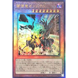 遊戯王　マジシャンオブブラックカオスMAX 20thシークレット Amazon.co.jp: マジシャン・オブ・ブラックカオス・MAX