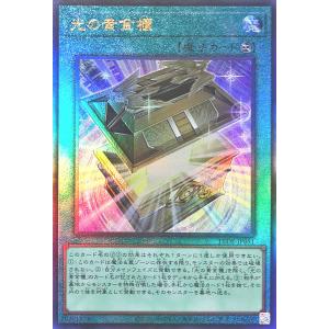 遊戯王オフィシャルカードゲーム デュエルモンスターズ 遊戯王カード