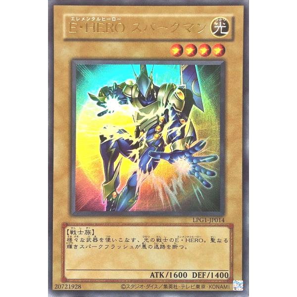 遊戯王 LPG1-JP014 E・HERO スパークマン CLASSIC-STYLEカード ウルトラ...