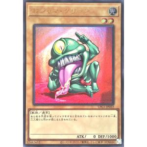 コナミデジタルエンタテインメント 遊戯王 DUAD-JP033 創獄神ネルヴァ