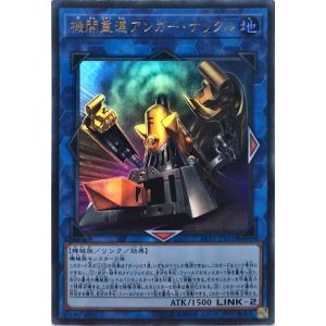 コナミデジタルエンタテインメント 遊戯王 ラッシュデュエル RD/KP23