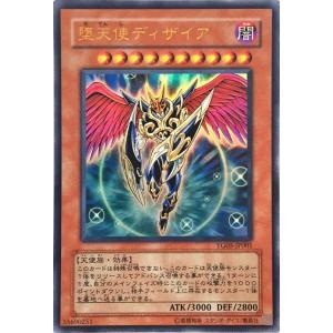コナミデジタルエンタテインメント 遊戯王 BLVO-JP050 閉ザサレシ世界
