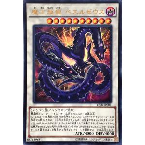 コナミデジタルエンタテインメント 遊戯王 QCDB-JP010 真紅眼の黒竜