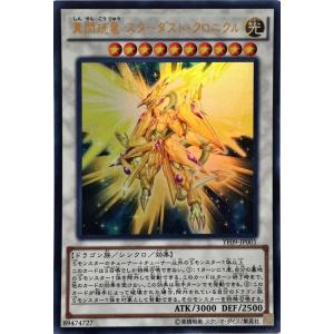 コナミデジタルエンタテインメント 遊戯王 RC04-JP056 儀式の下準備